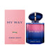 My Way by Giorgio Armani for Women 3.0 oz PAR Spray - PLA